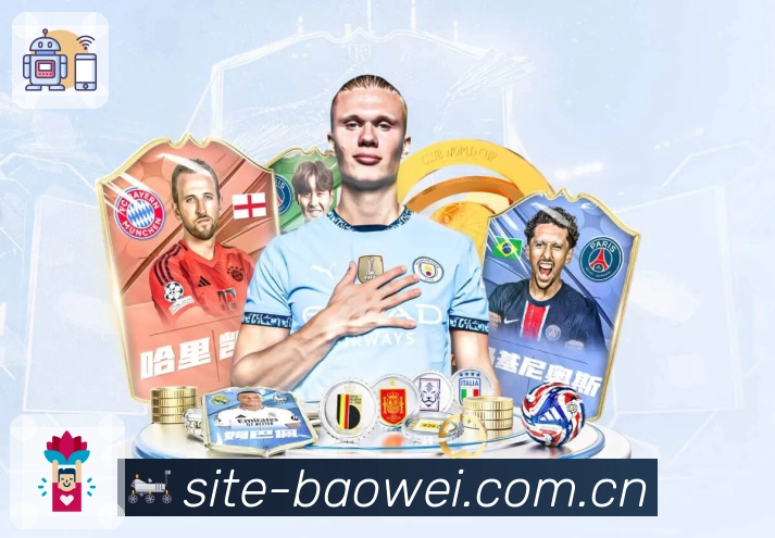 宝威体育APP 官方推荐图